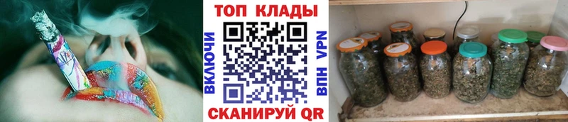 Купить Альфа ПВП  Меф  Гашиш  Каннабис  Зеленоградск