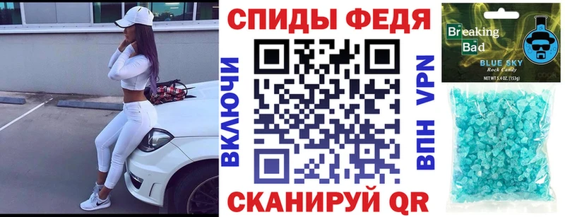 Купить закладки  Зеленоградск  Amphetamine 98% 