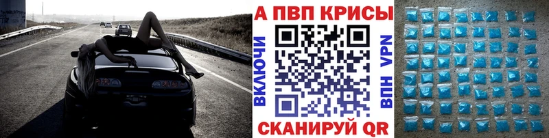 APVP мука  Купить где  Зеленоградск 