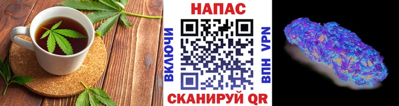 Печенье с ТГК конопля  Купить закладки  Зеленоградск 