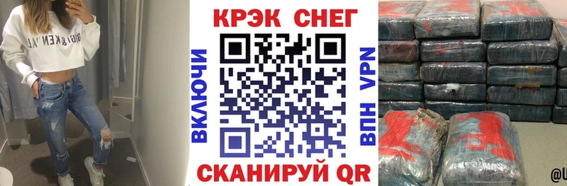 Cocaine Columbia  Купить  Зеленоградск 