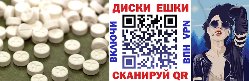 Купить закладки  Зеленоградск  Ecstasy Дубай 
