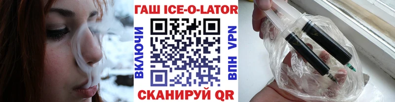 Купить  Зеленоградск  ГАШИШ гарик 