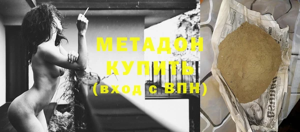 мяу мяу мука Каменка