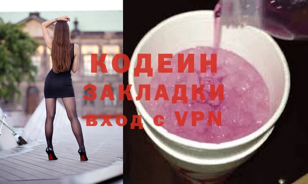 ALPHA PVP Каменногорск