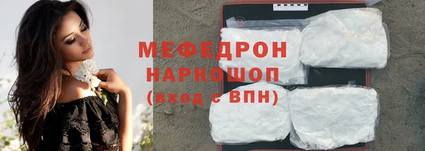ALPHA PVP Каменногорск