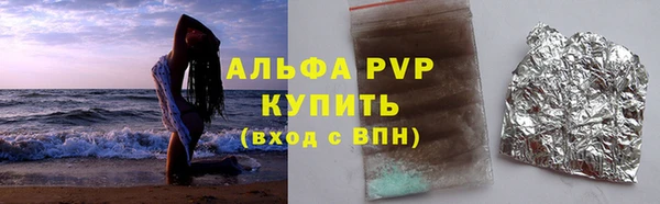 героин Каменск-Шахтинский