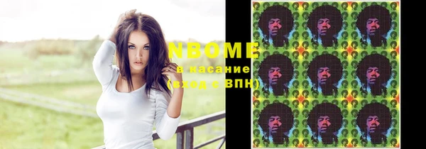 ALPHA PVP Каменногорск