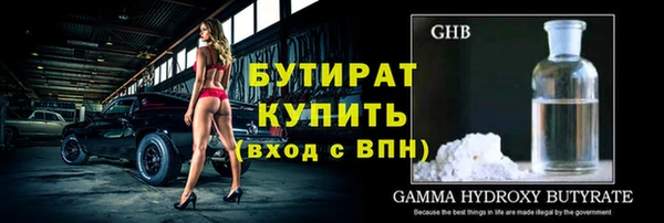 ALPHA PVP Каменногорск