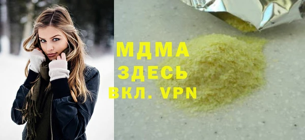 мяу мяу мука Каменка