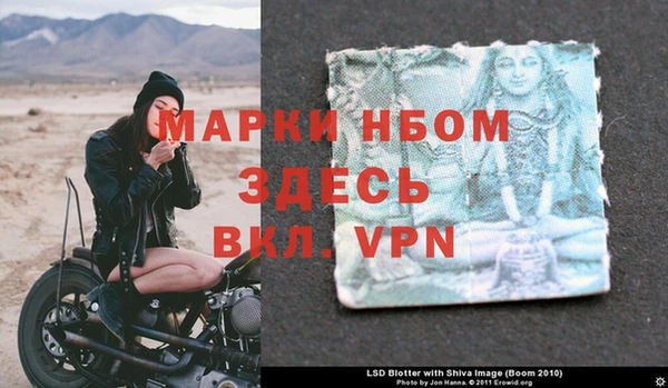 героин Каменск-Шахтинский