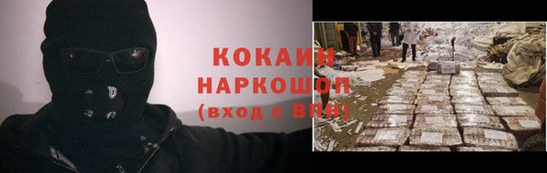 мяу мяу мука Каменка