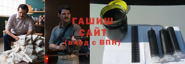 наркотики Карталы