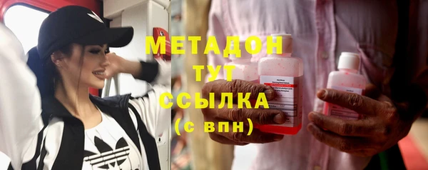 ALPHA PVP Каменногорск