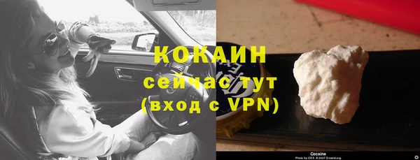 ALPHA PVP Каменногорск