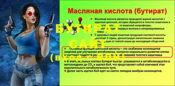 ALPHA PVP Каменногорск