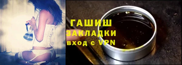 мяу мяу мука Каменка