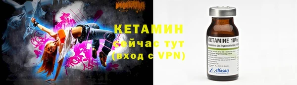 ALPHA PVP Каменногорск