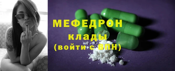 героин Каменск-Шахтинский