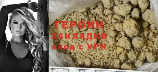 ALPHA PVP Каменногорск