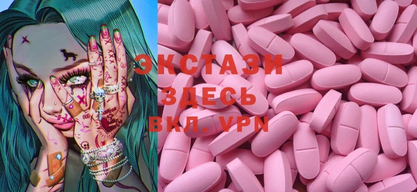 мяу мяу мука Каменка