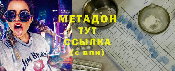 героин Каменск-Шахтинский