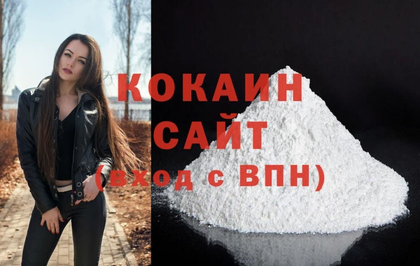 героин Каменск-Шахтинский