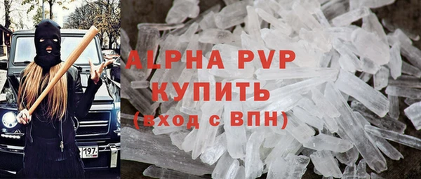 мяу мяу мука Каменка