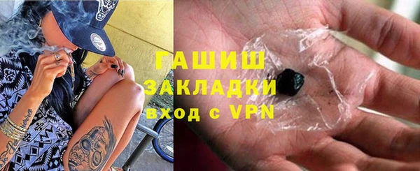 мяу мяу мука Каменка