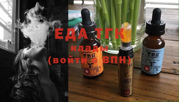 мяу мяу мука Каменка