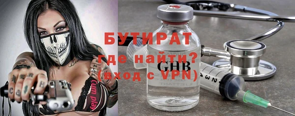 ALPHA PVP Каменногорск