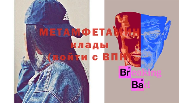 героин Каменск-Шахтинский