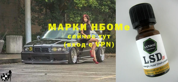 мяу мяу мука Каменка