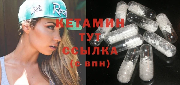 героин Каменск-Шахтинский