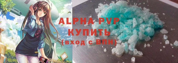 героин Каменск-Шахтинский