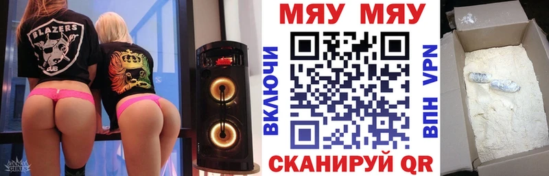 Меф кристаллы Зеленоградск