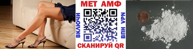 Купить где  Зеленоградск  Метамфетамин мет 