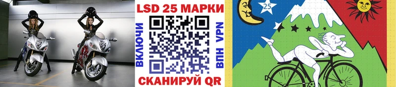 Купить где  Зеленоградск  Наркотические марки 1500мкг 