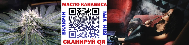Купить  Зеленоградск  ТГК THC oil 