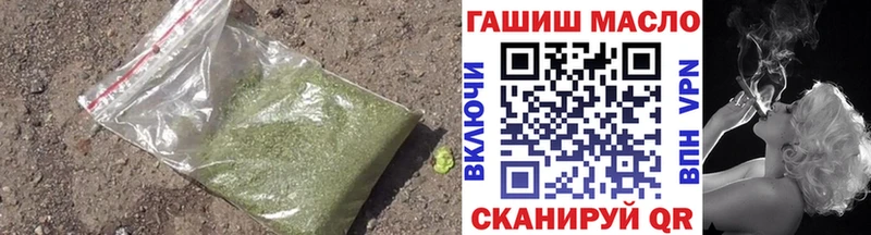 Дистиллят ТГК гашишное масло Зеленоградск