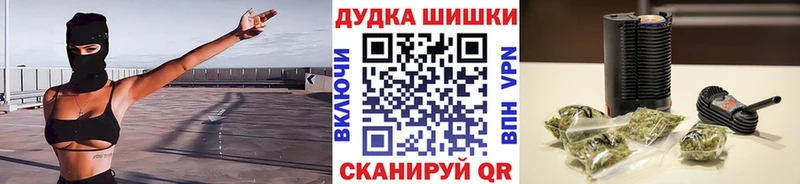 МАРИХУАНА тримм  Купить где  Зеленоградск 